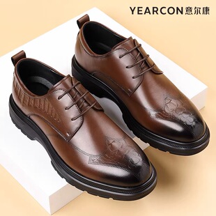 意尔康男鞋2026春季新款男士真皮软底商务休闲皮鞋布洛克百搭潮鞋