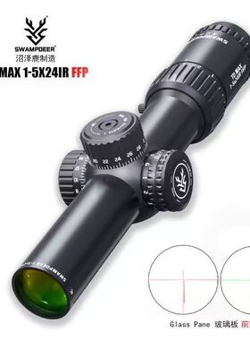 沼泽鹿TDMAX1-5X24IRFFP前置可变倍单筒十字望远镜玩具弹弓配件