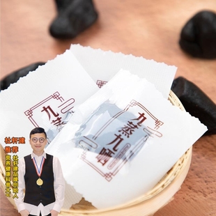 杜轩建严选九蒸九晒九制黄精果即食九蒸九晒滋补煲汤泡酒黄精