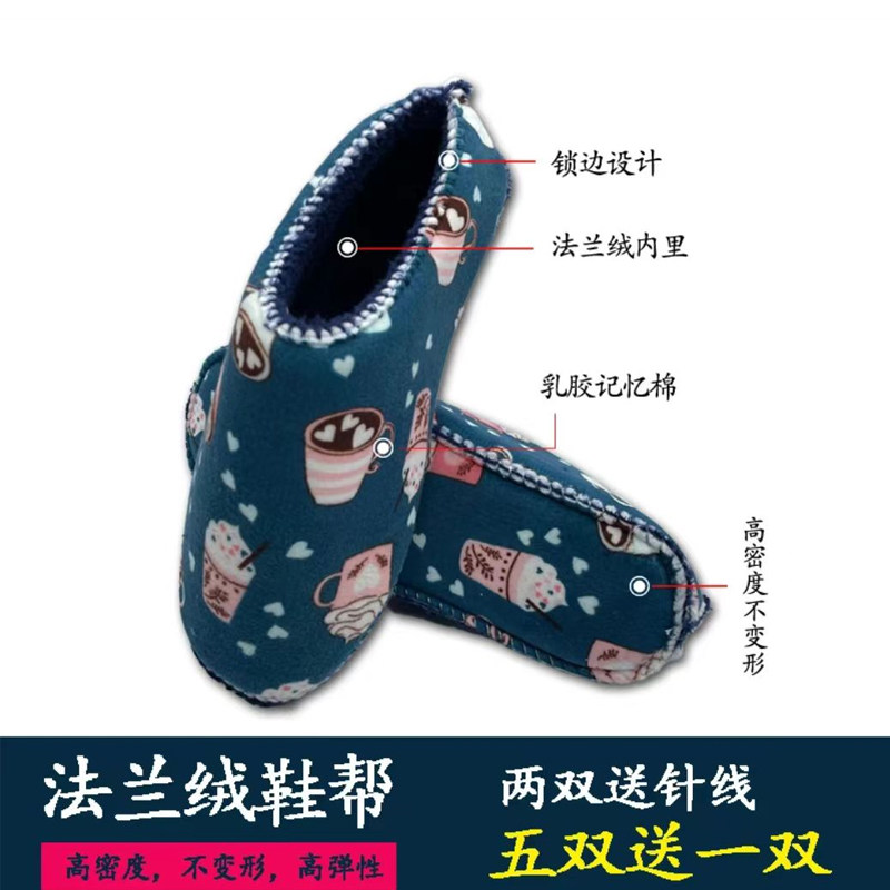 [法兰绒缝合海绵内胆]棉鞋拖鞋有跟无跟编织材料高密度居家保暖