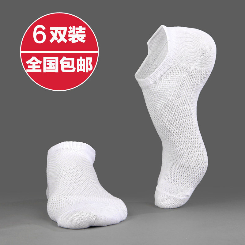 Chaussettes - collants simple - Ref 761209 Image 1