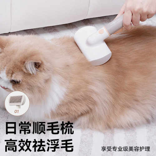 voocoo蔚刻宠物猫咪三合一梳子猫咪狗狗刷狗去浮毛针梳