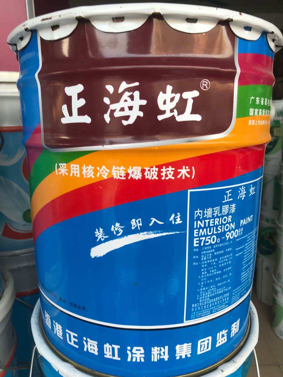 净味环保涂料内墙乳胶漆