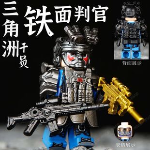 三角洲行动积木人仔模型手办威龙凌霄戍卫蚀金玫瑰拼装玩具男孩子