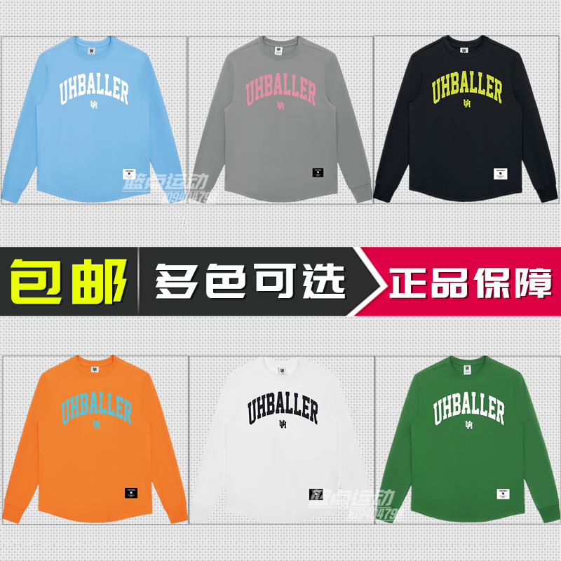 野球网红同款美式篮球长袖速干衣