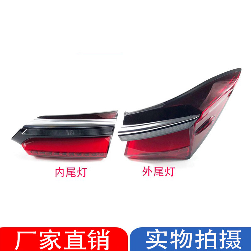 适用16 17 18年款卡罗拉双擎油电混合动力LED内外刹车后尾灯总成,汽车零部件/养护/美容/维保,防追尾灯,淘宝优惠券,粉丝福利购,淘宝优惠卷