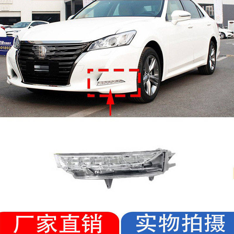 适用15-19款皇冠前雾灯/日行灯