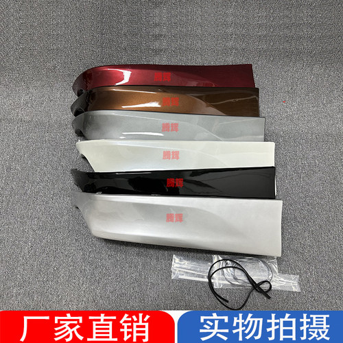 10-13款锐志保险杠包围
