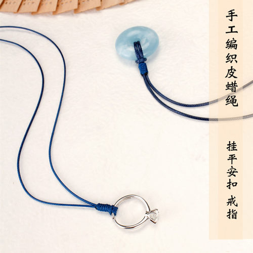 挂戒指的项链绳平安扣佛公绳子