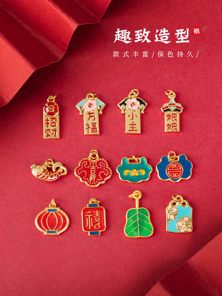 국가 동향 자금성 스타일  금도금 액세서리 황후 길조 작은 마스터 WANFU 실버 액세서리  DIY 재료