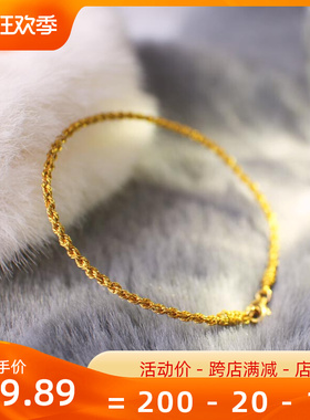 极细手绳自编材料包 送教程 金线手工编织绳子diy金丝绳手链国潮