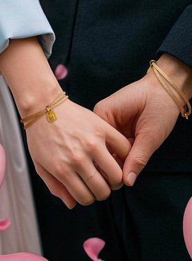 2026年新款情侣扎基拉姆守护手链