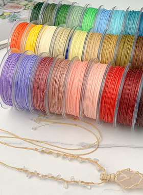 新品 15股南美圆蜡线0.8mm 72号macrame编绳线编织绳包石头专用线