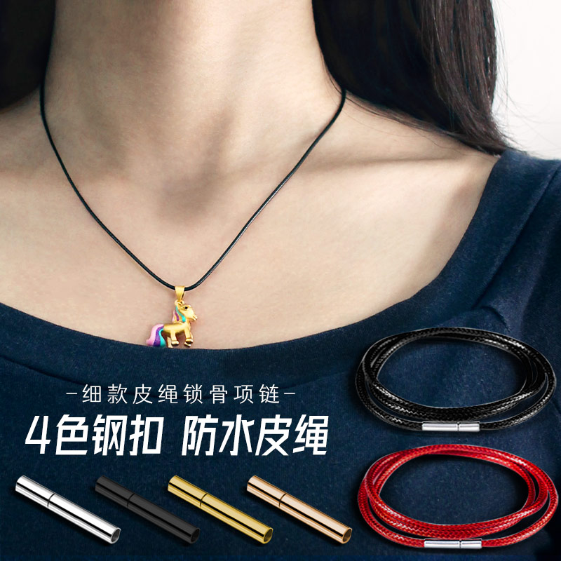 oar蛇皮绳项链挂黄金女挂脖红绳