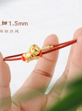 马上有钱摇钱马本命年红绳手链