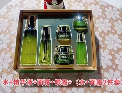 自然堂雪松精油精粹御龄四件套水精华面霜眼霜套盒抗衰刮 码