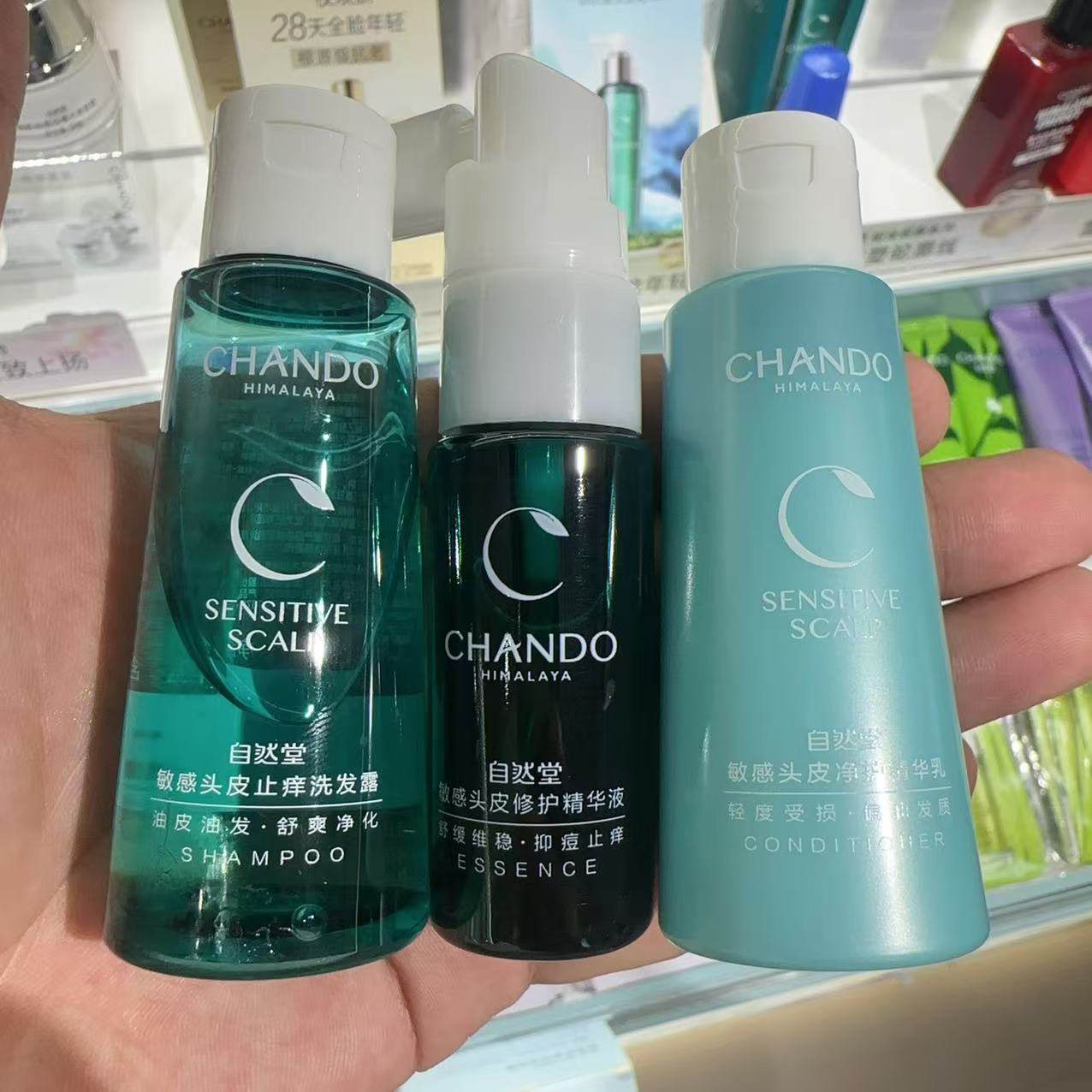 自然堂敏感头皮修护三件旅行套洗护发精油