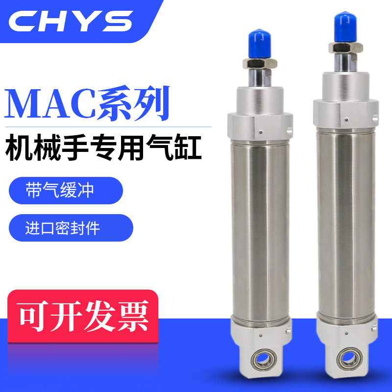 注塑机机械手CHYS回旋