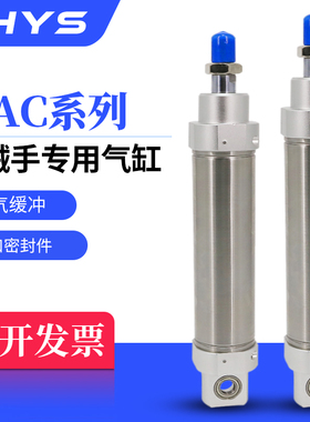 注塑机机械手回旋旋转摆动气缸CDM2E/DHR2S/MAC40-125气缓冲气缸
