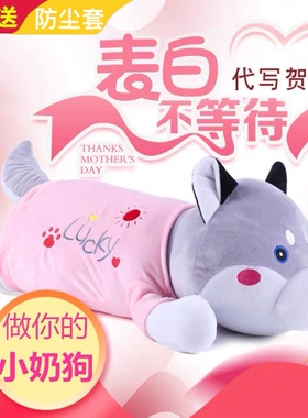 小奶狗按摩枕哈士奇充电抱枕颈肩周腰背靠垫热敷生日礼物女神节