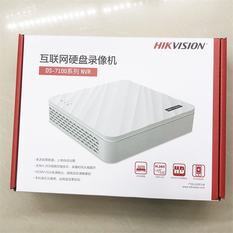 全新海康威视DS-7108N-F1 8路网络硬盘录像机 H265萤石云远程监控-封面