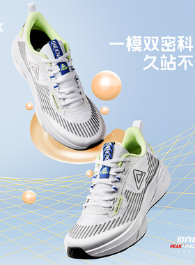 匹克态极健步鞋男2026年夏季新款透气防滑耐磨缓震运动鞋ET32471J