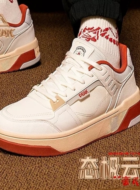 匹克态极云迹板鞋小白鞋男2025春款龙年色防滑文化鞋ET41397B