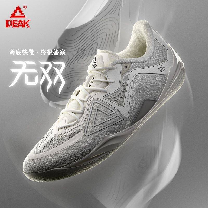 匹克态极无双低帮透气篮球鞋