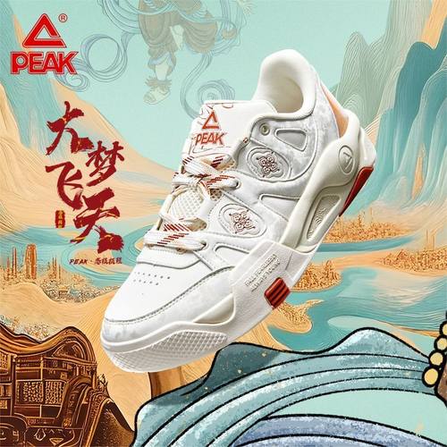 匹克国创态极板鞋男-大梦飞天秋冬新款男士低帮运动鞋厚底休闲鞋
