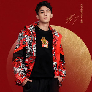 吴磊同款匹克五谷丰登外套22迷彩撞色男生潮时尚梭织风衣F2221057