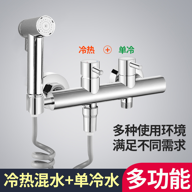 家用冷热水妇洗器马桶伴侣高压全铜喷枪水龙头卫生间冲洗屁股神器