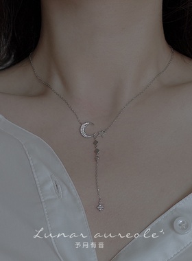 月诗纯银小众设计星星银色项链