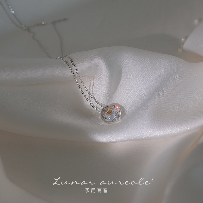 予月有音若星项链小众设计感锆石