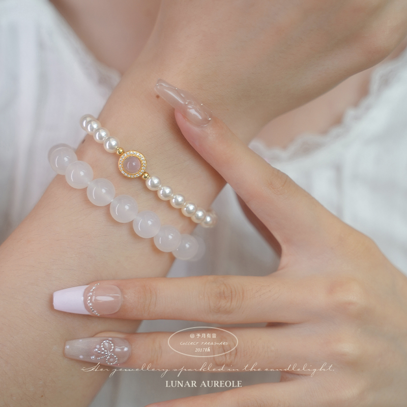 粉玉髓珍珠手链气质简约高级感