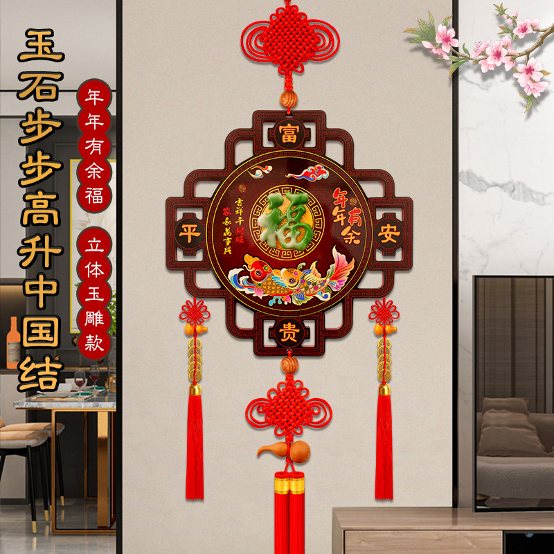 新款高档木雕中国结客厅大号福字挂饰新居乔迁电视墙新年装饰壁挂,节庆用品/礼品,中国结,淘宝优惠券,粉丝福利购,淘宝优惠卷