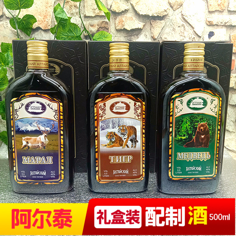 虎牌配制酒俄罗斯进口45度伏特加图片