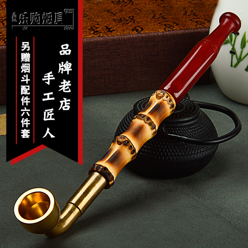 老式烟斗男士过滤传统黄铜旱烟袋锅子红玛瑙烟嘴碳竹烟杆