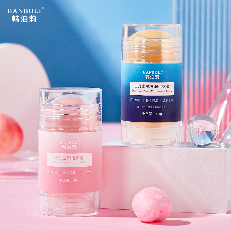 脚后跟干裂防裂膏手足皲裂膏皴裂脚复防冻护脚霜脚跟补水滋润保湿,美容护肤/美体/精油,护手霜,淘宝优惠券,粉丝福利购,淘宝优惠卷