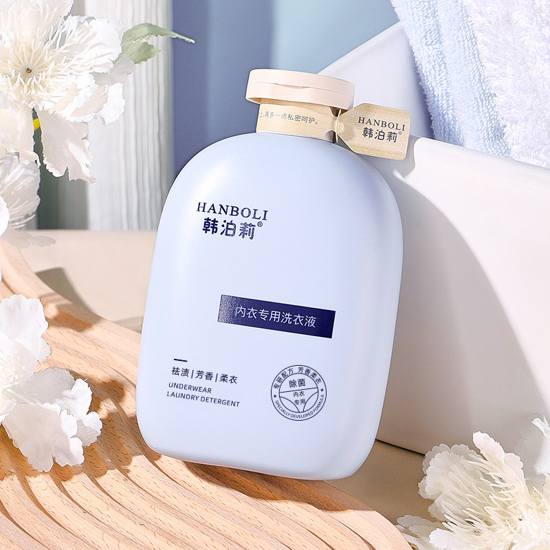 内衣洗衣液护衣护色净螨去污祛黄去血渍持久留香男女士内衣清洗液,洗护清洁剂/卫生巾/纸/香薰,内衣洗衣液,淘宝优惠券,粉丝福利购,淘宝优惠卷