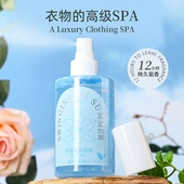 衣服喷雾织物香氛衣物香水喷雾持久留香淡香净螨留香空气清新剂