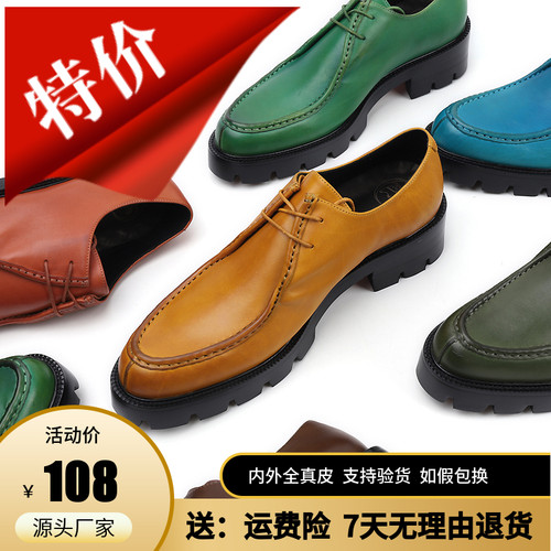 厚底乐福鞋一脚蹬休闲鞋断码男鞋