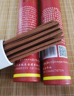 东谷寺藏香21cm长线香100克修行礼佛家用持久留香安神香薰