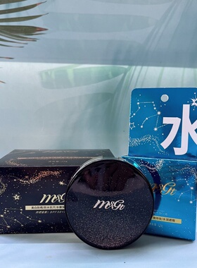 msgt美白防晒BB霜轻薄不脱妆