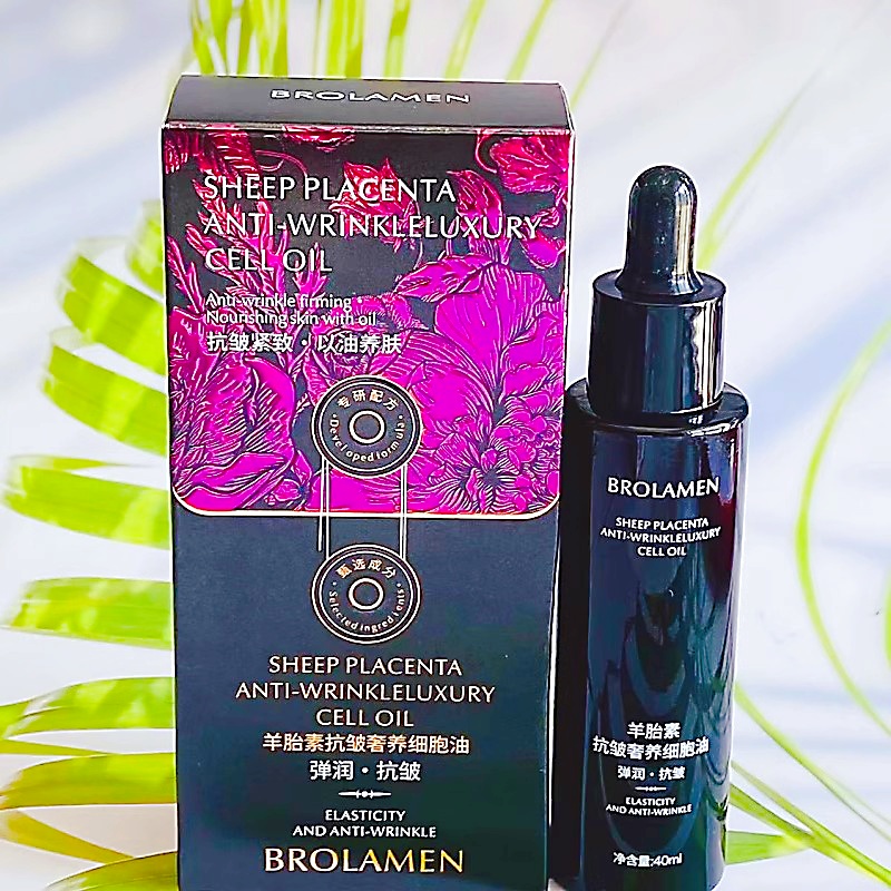 正品BROLAMEN羊胎素抗皱奢养细胞油弹润淡化干纹细纹正品男女通用