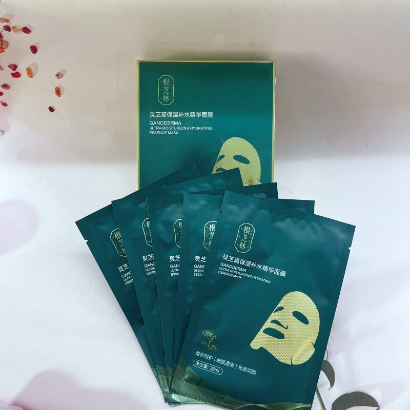 根芝林灵芝高保湿补水精华面膜贴片式5片装焕颜美肌