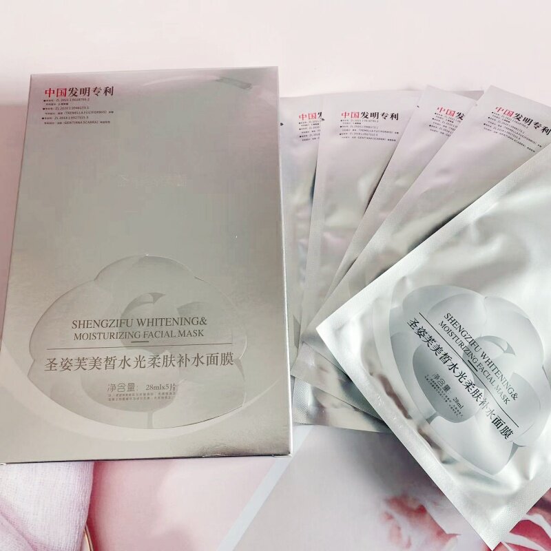 圣姿芙美皙水光柔肤补水面膜紧致补水保湿滋润提亮肤色改善暗沉