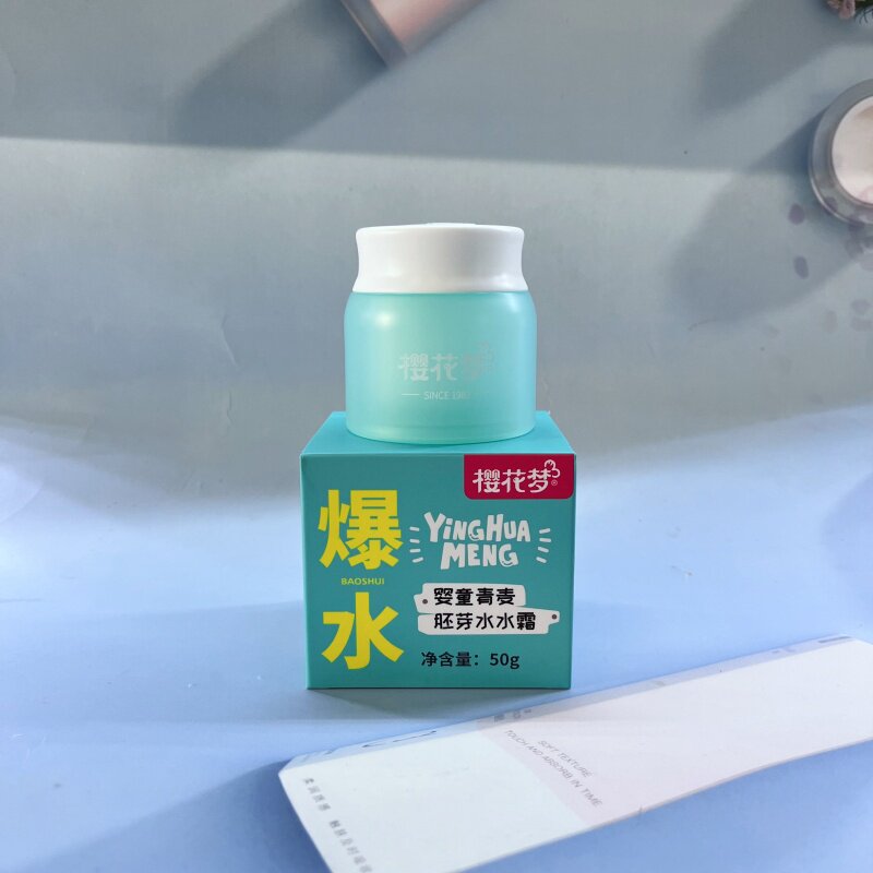 樱花梦婴童青麦胚芽水水霜50g保湿补水婴童面霜樱花香型