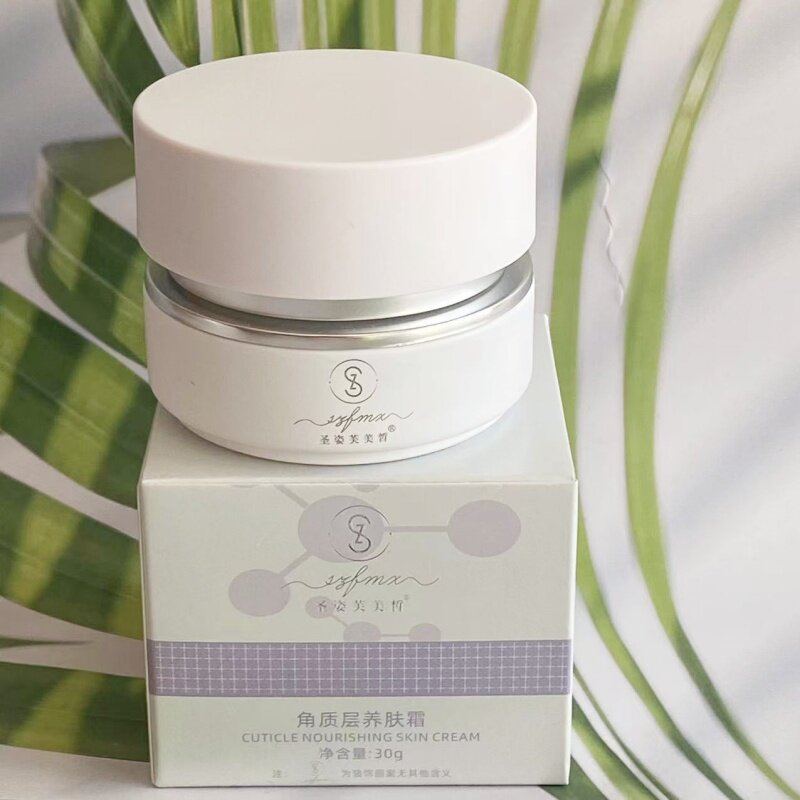 圣姿芙美皙角质层养肤霜修复增厚角质层补水保湿提亮肤色修复霜