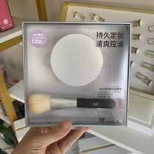 AKF 轻透控油散粉10克带散粉刷子持久不出油透明色服帖蜜粉定妆粉