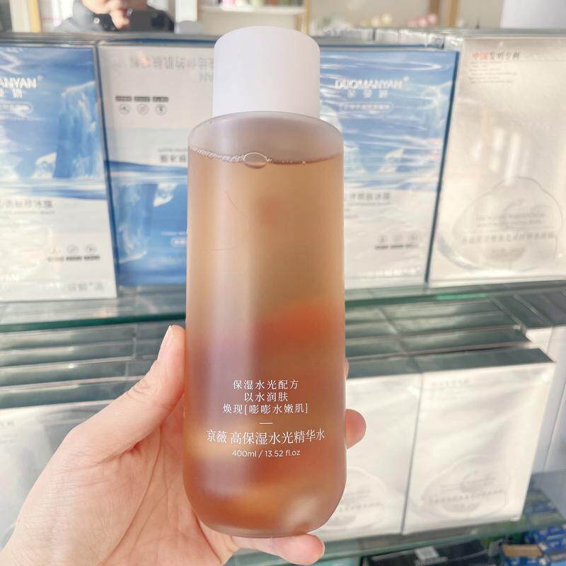 京薇高保湿水光精华水熬夜去黄提亮湿敷化妆水深润保湿爽肤水女